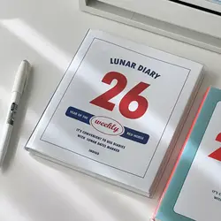 Korean Student Planner with Monthly & Weekly Layouts - 2026 Journal Notebook Diary (White)