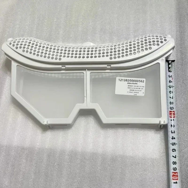 Description Picture 6 of itemWasher dryer lint filter for MDC80-C01 B0503E-EU18 TH90VL8G MH90-L05J MH80-GFL03W Washing machine heat pump dryer filter parts