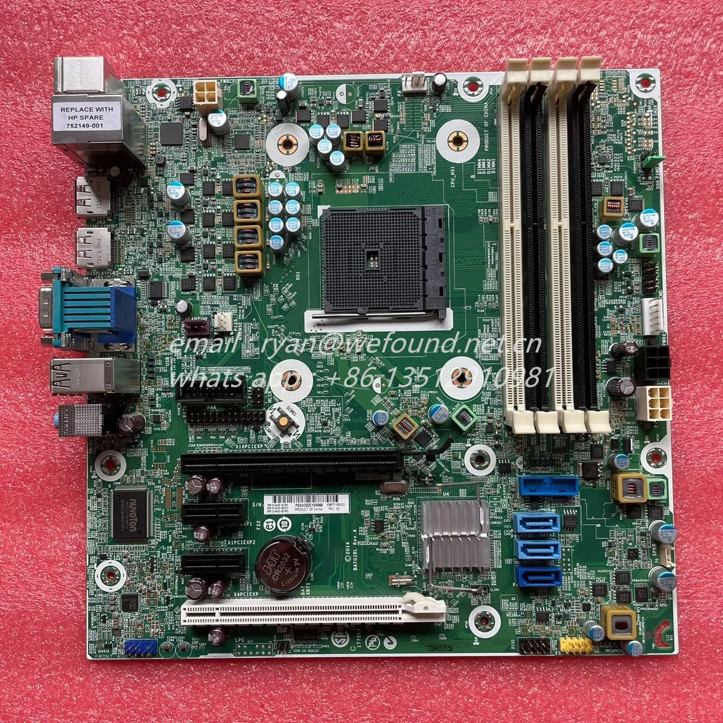 

Материнская плата для HP EltieDesk 705 G1 MT 752149-001 751439-001