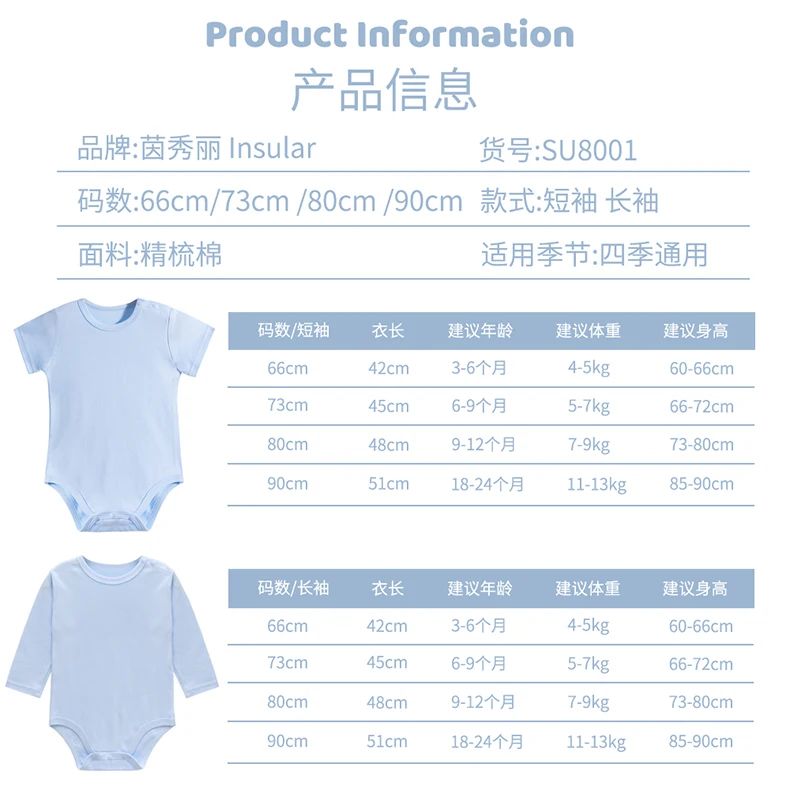 Newborn Baby Boys Girls Spring and Autumn Clothes Solid Cotton Body Suit Infant Baby Long Sleeve Climbing Clothes Bag Fart Roupa