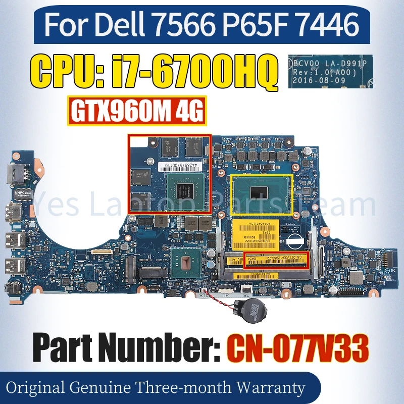 

BCV00 LA-D991P For Dell 7566 P65F 7446 Laptop Mainboard CN-077V33 SR2FQ i7-6700HQ GTX960M 4G 100％ Tested Notebook Motherboard