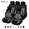Universal Car Seat Covers: Premium 9-Piece Tire Track Kit