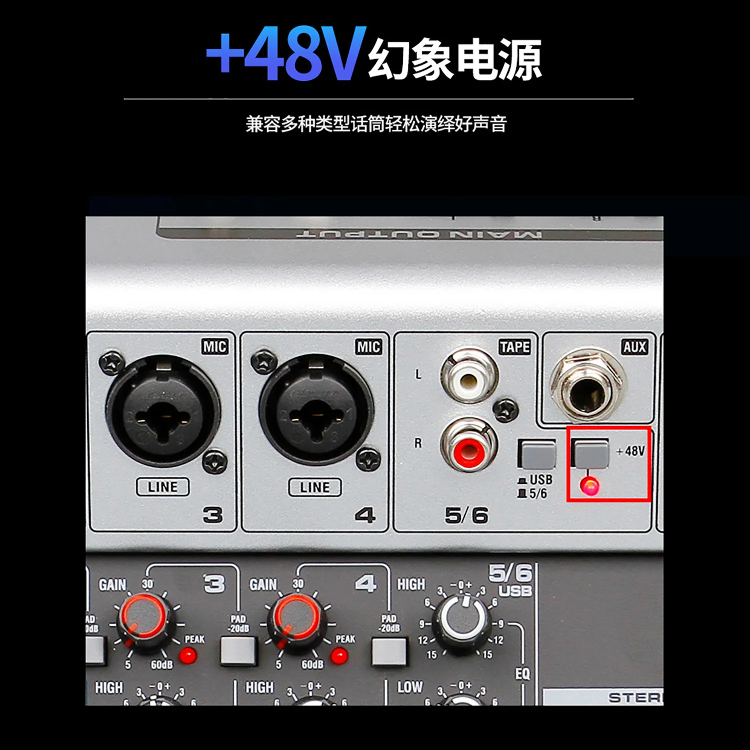 블루투스 리버브 효과 장치가 있는 USB GAX-GBR8 8 채널 퓨어 믹서, 결혼식 호텔 학교 녹음 및 방송실