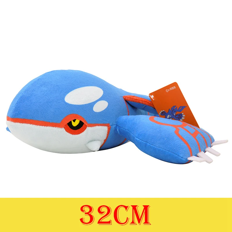 Kyogre 32cm