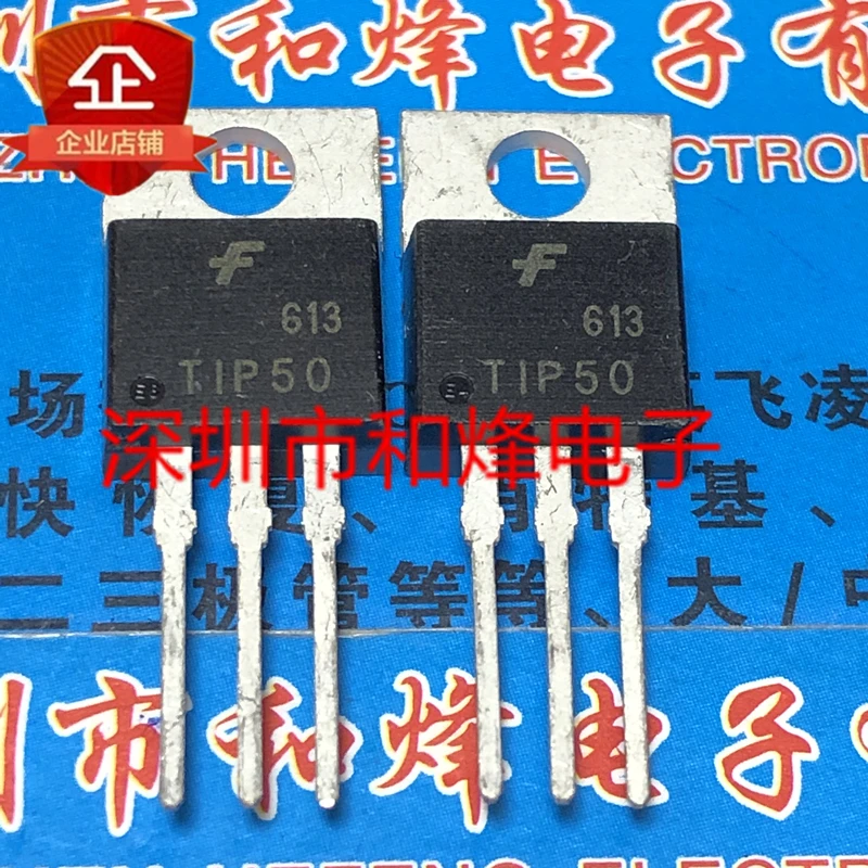 

5 шт.-10 шт. TIP50 TO-220 500V 1A Новый и оригинальный на складе