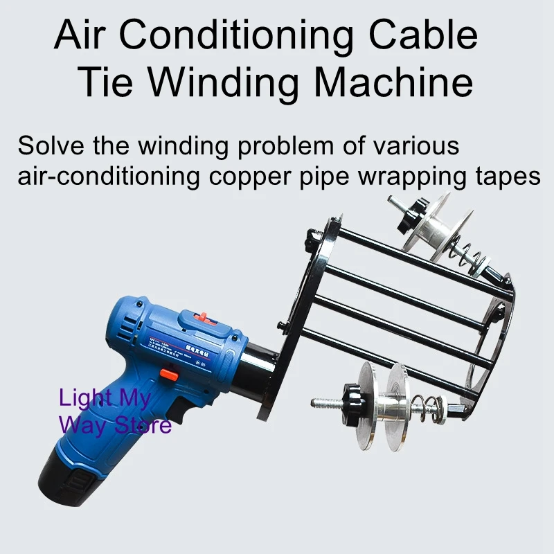 Airconditioningcabletiewindingmachinepipeelectricautomatic