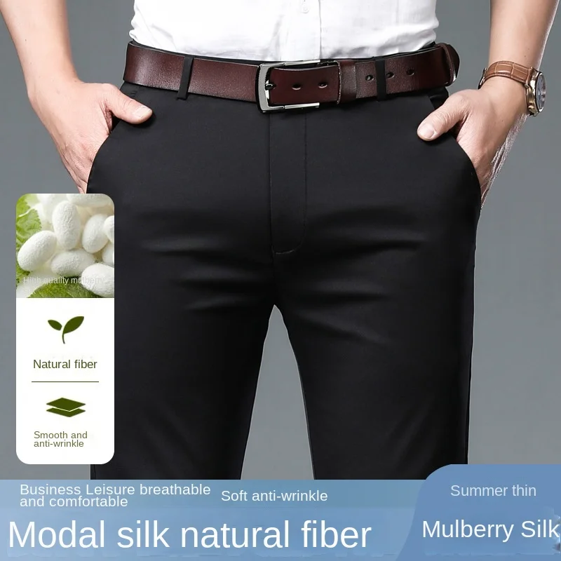 2023 Summer Thin Men's Casual Trousers Stretch Men Business Straight  Trousers Men's Breathable Monitor Pants