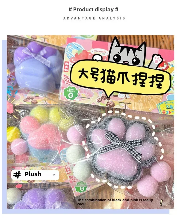 Cat Paw Mochi Taba Silicone Slow Rebound Pinch Decompression Toy Squishy Fidget Toy Cute Plush Cat Paw Stress Release Vent Toy