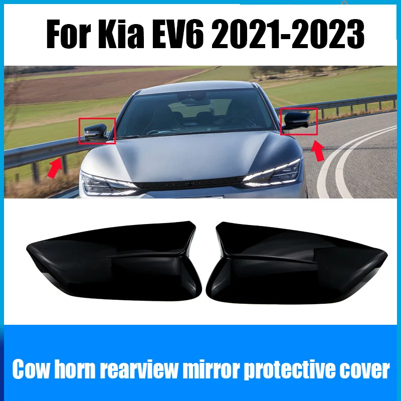 

Накладка на зеркало заднего вида для Kia EV6 2023 2022 2021
