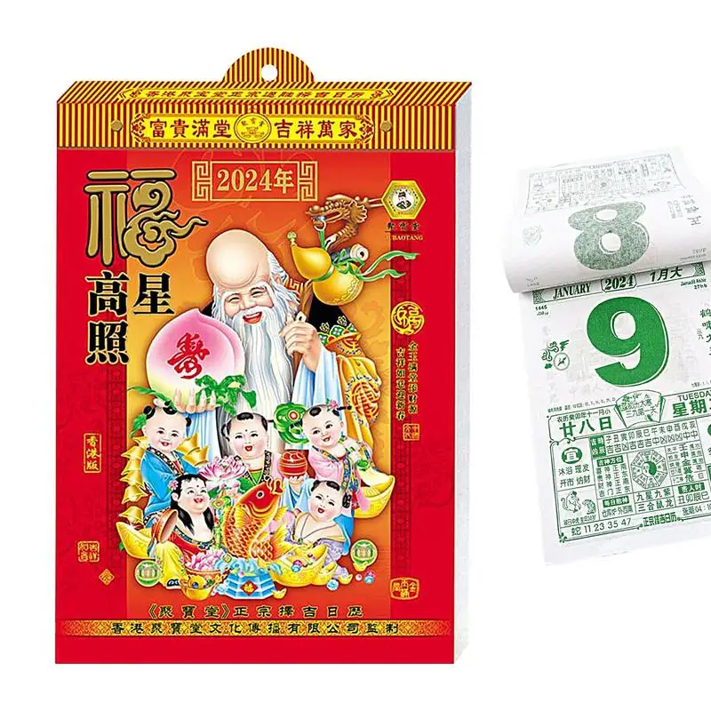 

2024 Lunar Daily Calendar Paper Wall Calendar With 24 Solar Terms Spring Festival Gift Calendars With Hanger Holes For