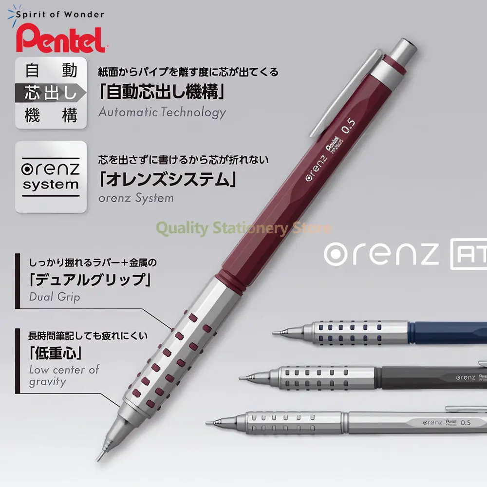 

Pentel Mechanical Pencil 0.5mm Student YORENZN AT Office Accessories Low Center of Gravity XPP2005 Drawing Stationery