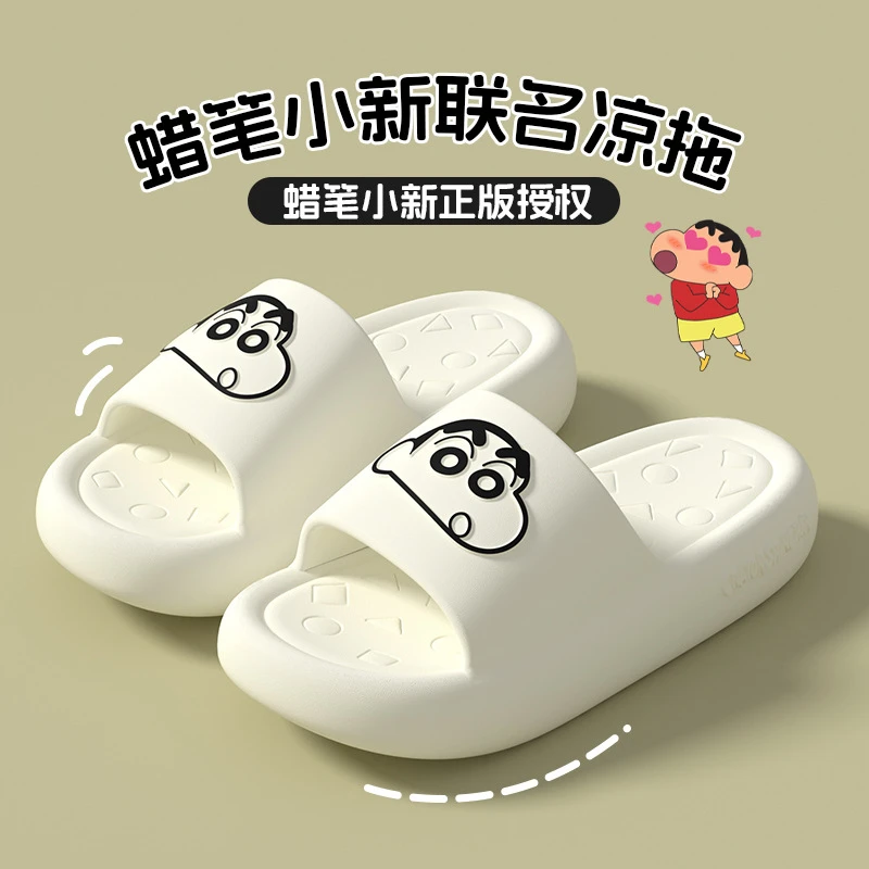 Flip Flops Yeezy Slides With Cartoon Cartoon Anime Yeezy Slides