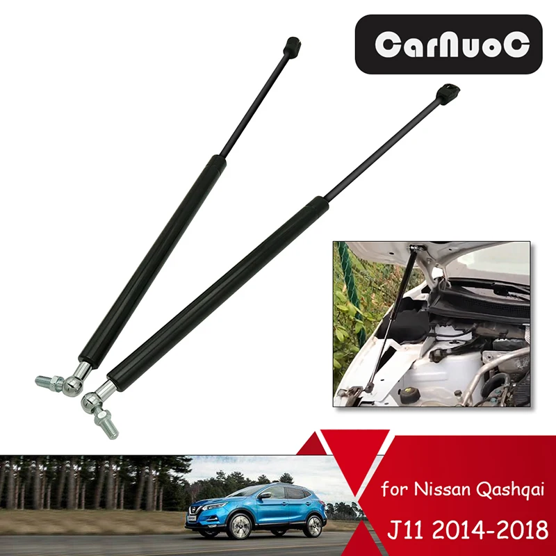 

2 шт. универсальные магнитные пружины подъемника газовой стойки для Nissan Qashqai J11 2014 2015 2016 2017