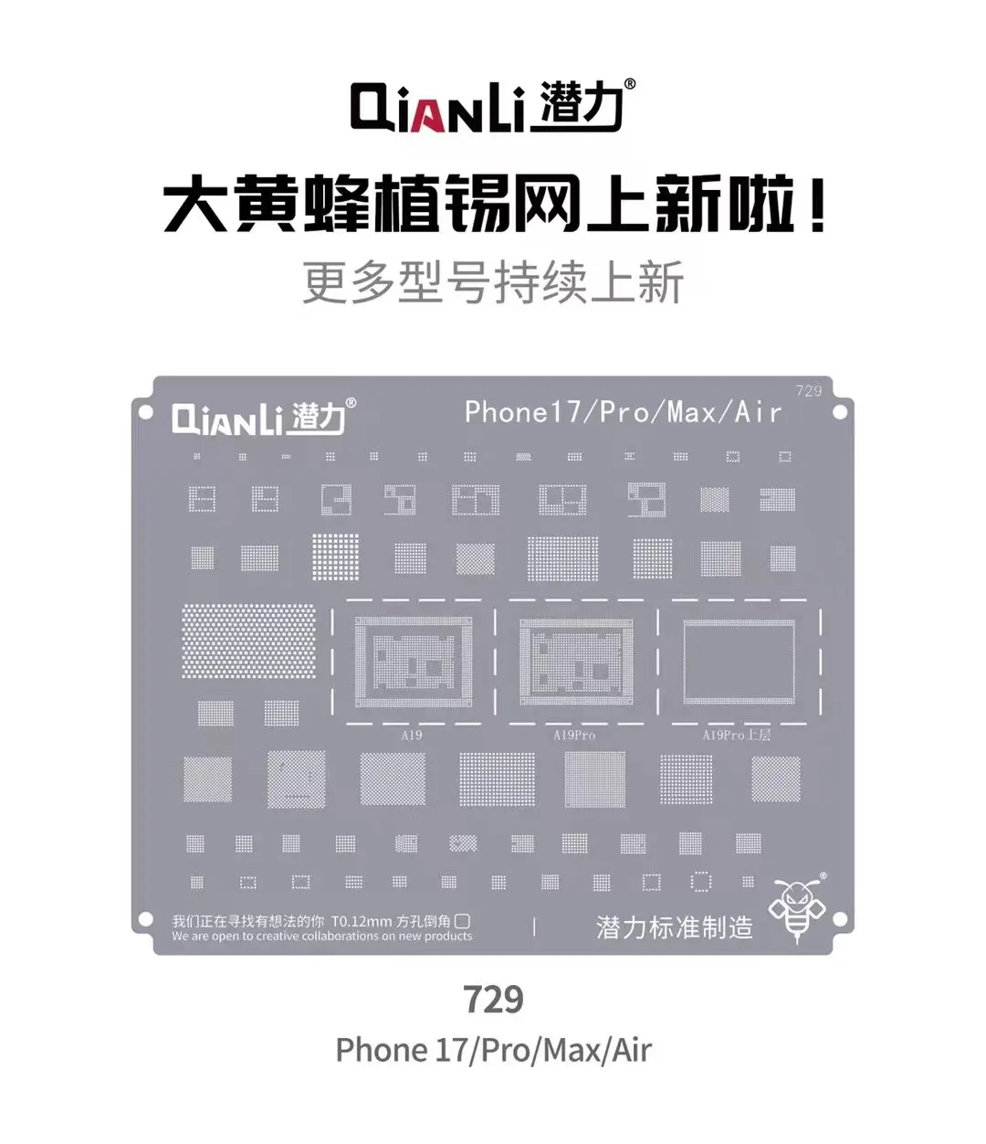 Precision BGA Planting Stencil Kit for Accurate Soldering and Hole Alignment