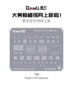 11 Pro max