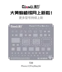 Precision BGA Planting Stencil Kit for Accurate Soldering and Hole Alignment (For 17 Series)