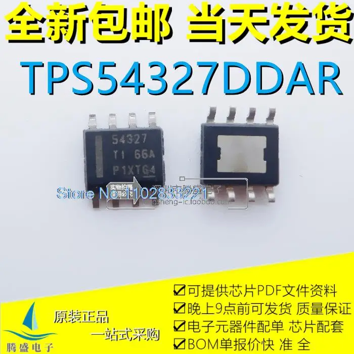 

10PCS/LOT TPS54327DDAR TPS54327 54327 SOP-8