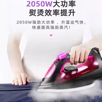 Household electric iron clothes handheld ironing artifact clothes ironing steam high power 2