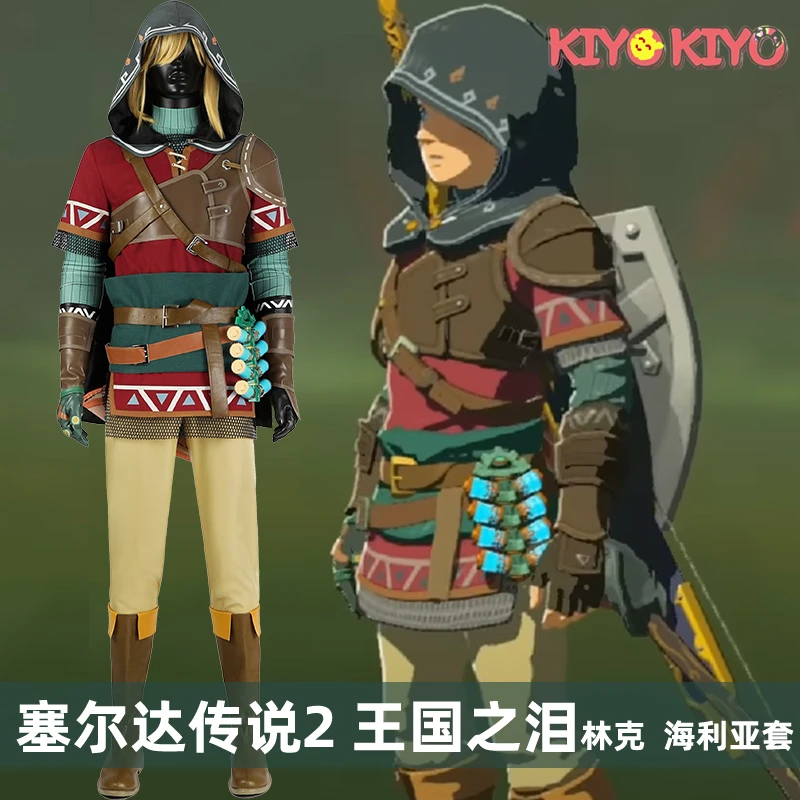 Kiyo-Kiyo Zelda Tears Of The Kingdom Link Cosplay Costume Link Set Gioco Costume Di Halloween Uomo
