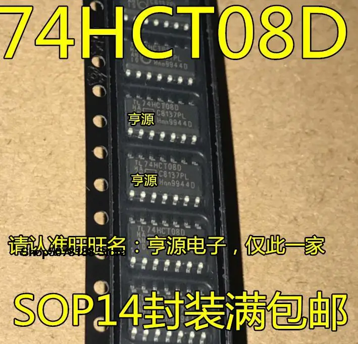 

10pieces SN74HCT08DR 74HCT08D HCT08 SOP14