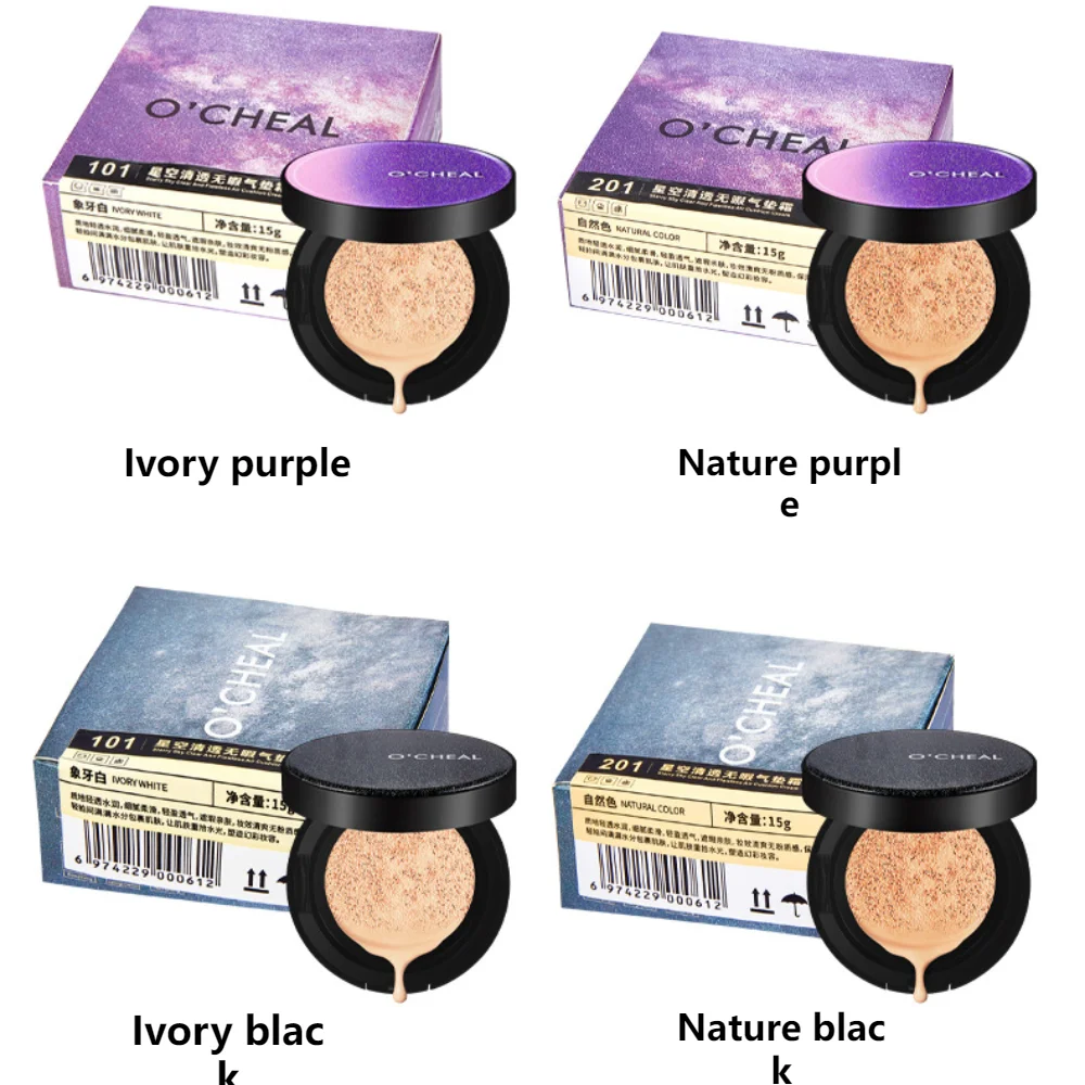 Air Cushion BB Cream Concealer Long Lasting Moisturizing Foundation CC Cream Waterproof Whitening Oil-control Makeup Cosmetics 2