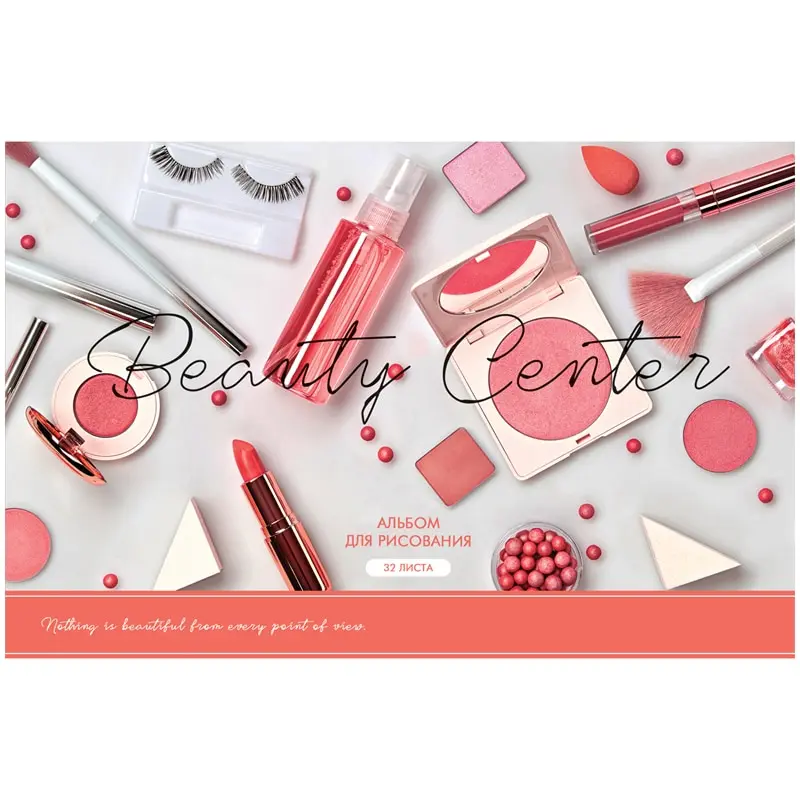 Альбом для рисования 32л. А4 на скрепке ArtSpace "Стиль. Beauty center" |