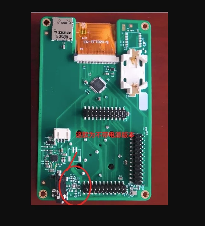 Portapack H1 Upgraded Version for Use with HackRF One