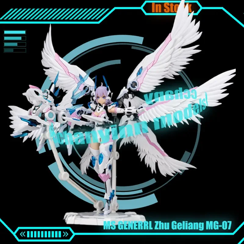 

В наличии Ms Generrl Аниме фигурки Zhu gелиang экшн-фигурка Aremd Disply Mg-07 сборная статуя три царства сборные игрушки