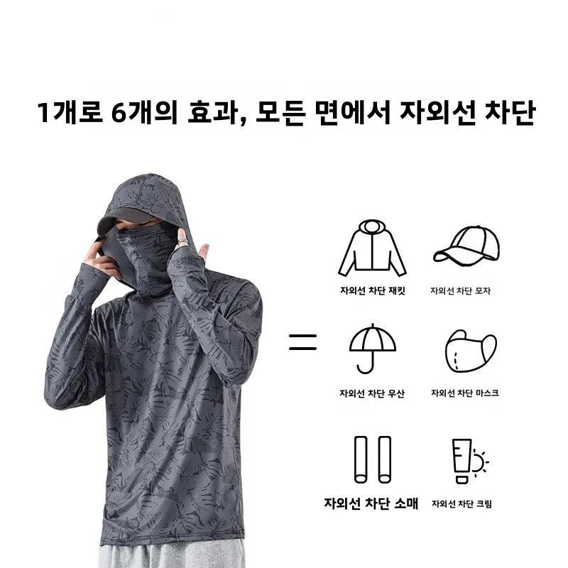남성용 야외 낚시복 자외선 차단 아이스 실크 통기성 속건 모기 방지 낚시 조끼 마스크 포함 경량 여름용