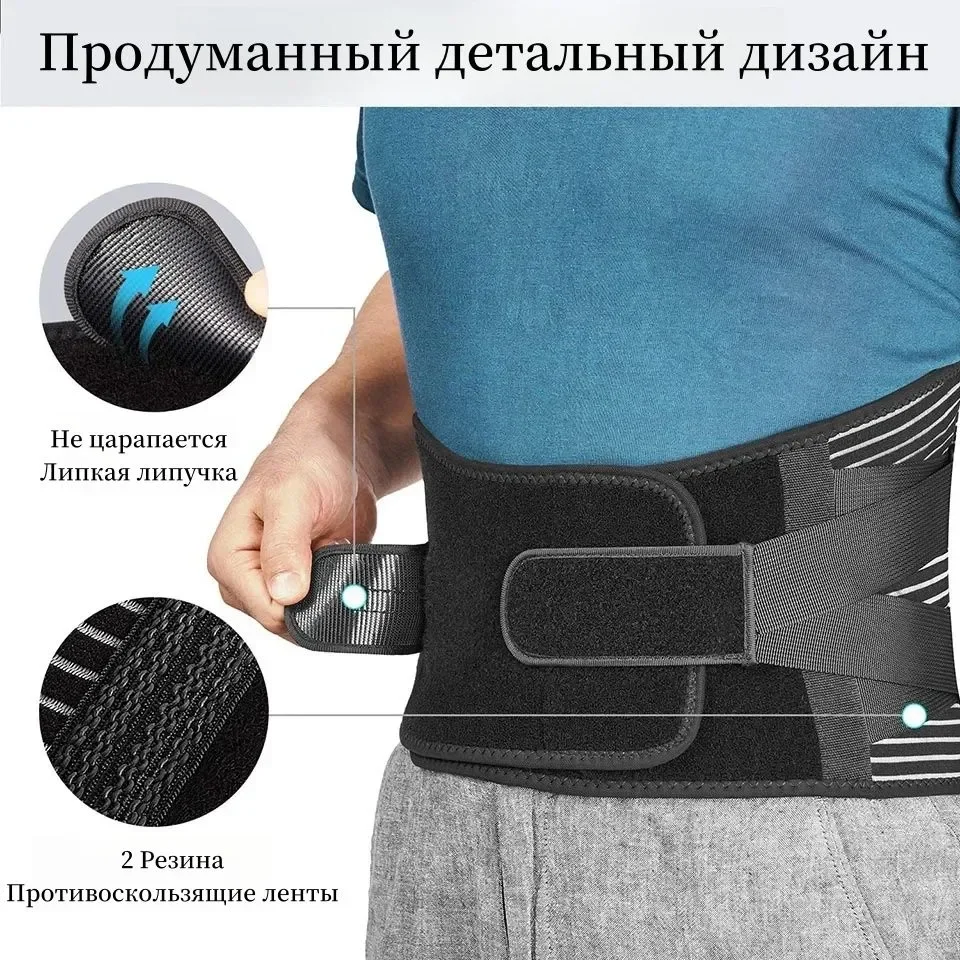 Adjustable Back Brace Double Pull Lumbar Support Belt Anti-Skid Back Support Belt Men Women Lumbar Pad Sports Assistance Cushion