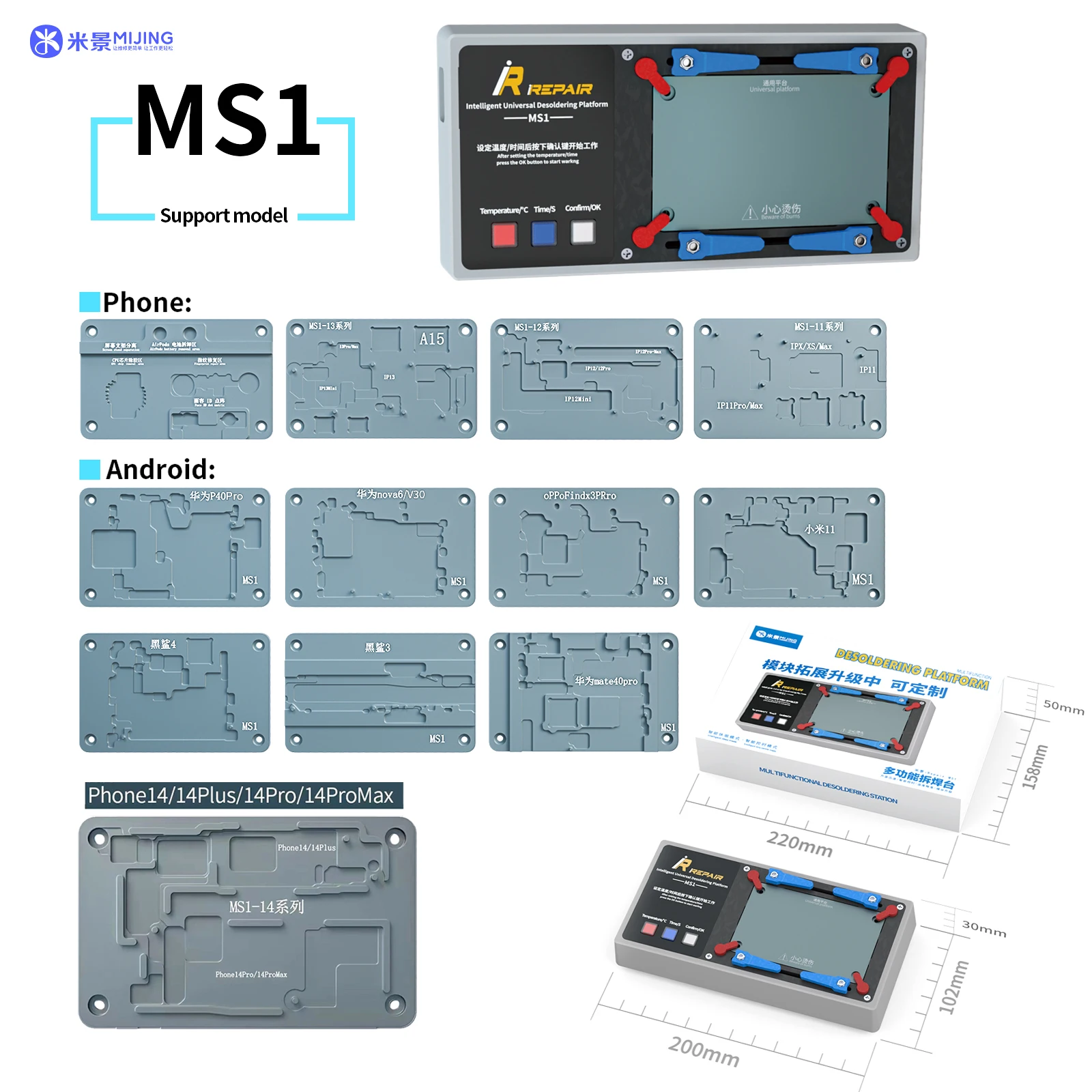 

Mijing iRepair MS1 Smart Soldering Pre-Heating Station For iPhone X 12 13 14 ProMax Universal Desoldering Platform Motherboar
