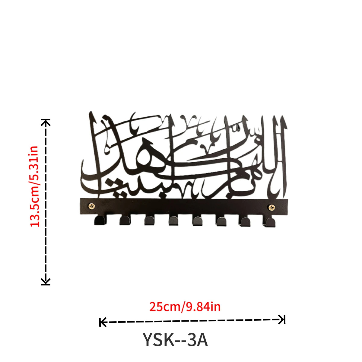 1 piece Islamic metal keychain "God bless this home" Muslim gift, Ramadan home wall decoration crafts 4