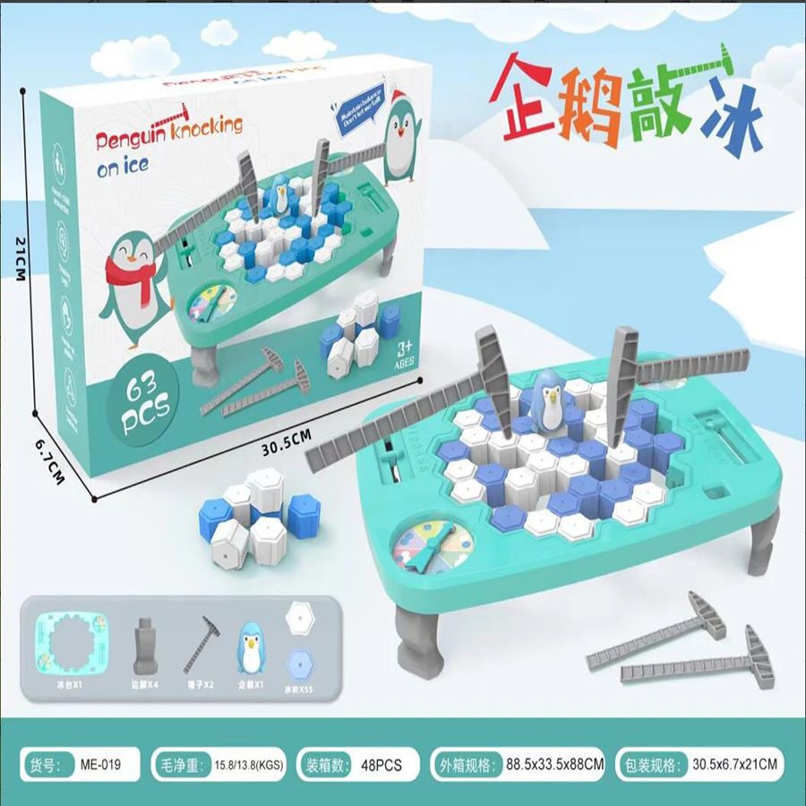 Penguin Trap Parent-Child Interactive Entertainment Indoor Board Game Toy Children'S Family Icebreaker Board Game Children'S Gif