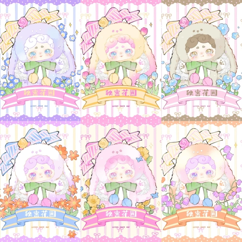 Lucky Deer Nai V2 Goodnight Garden Series Cute Vinyl Blind Box