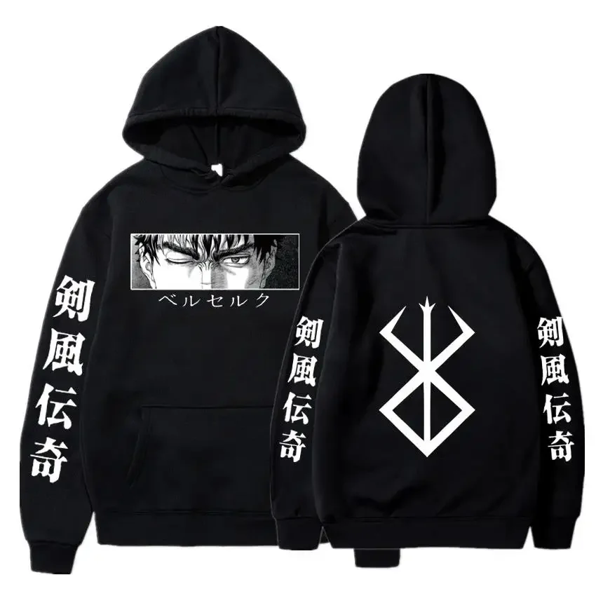 Berserk Guts Hoodies Men Women Graphic Print Long Sleeve Streetwear Japanese Style Manga Sweatshirts Fleece Loose Soft Clothing 5
