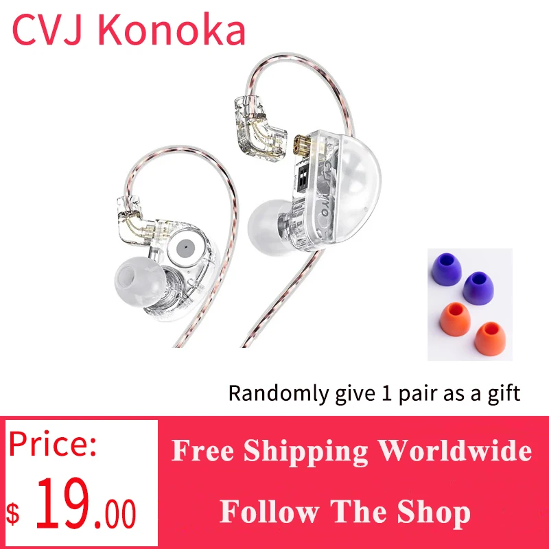 Konoka-dispositivo de audio 3D CVJ, dispositivo híbrido de 3 unidades, 1DD + 1BA + 1, vibrador para el oído interno, con cable, monitores HIFI, Ajuste de interruptor de auriculares