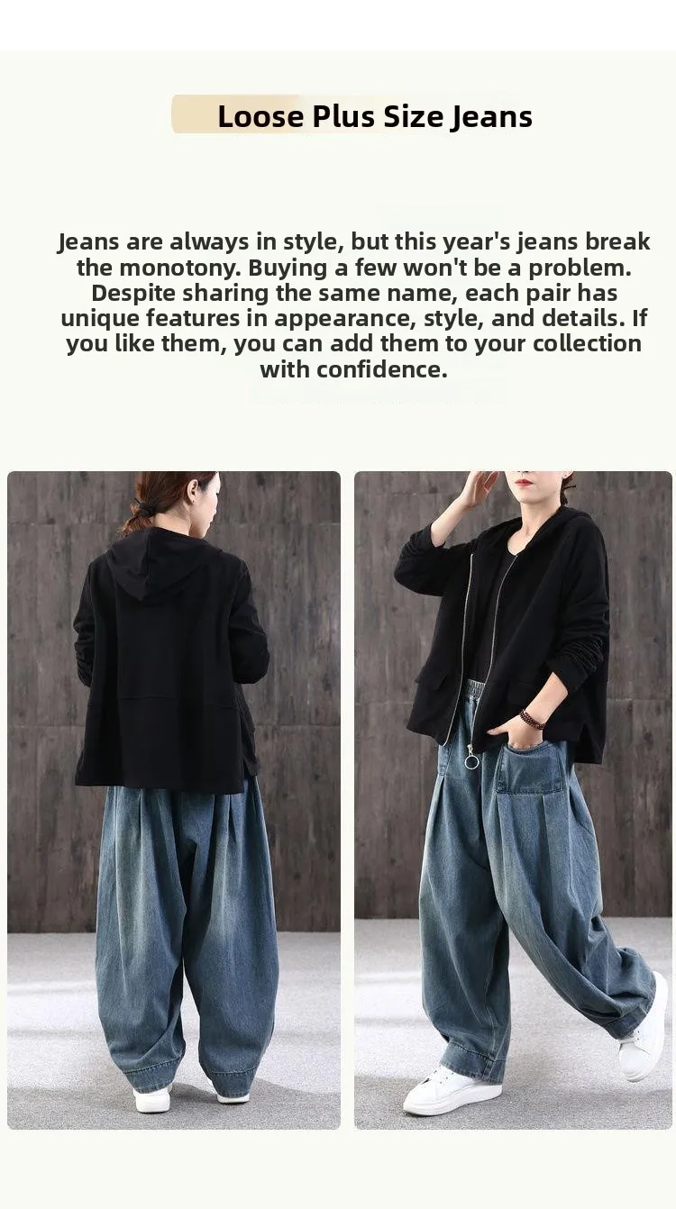 Summer Loose Large Size Harem Jeans Women's plus Size Carrot Pants Casual Lantern Pants Trendy Sle Mom Jeans High Waist
