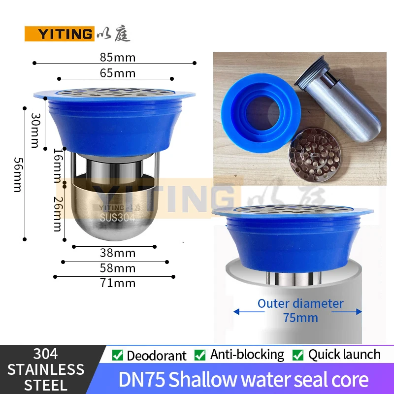 Floor drainer inner core 304 stainless steel U deep water seal floor drain core DN75 pipe