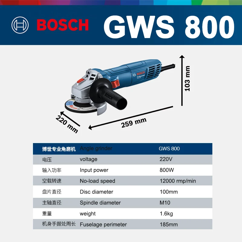 GWS 800 Angle Grinder