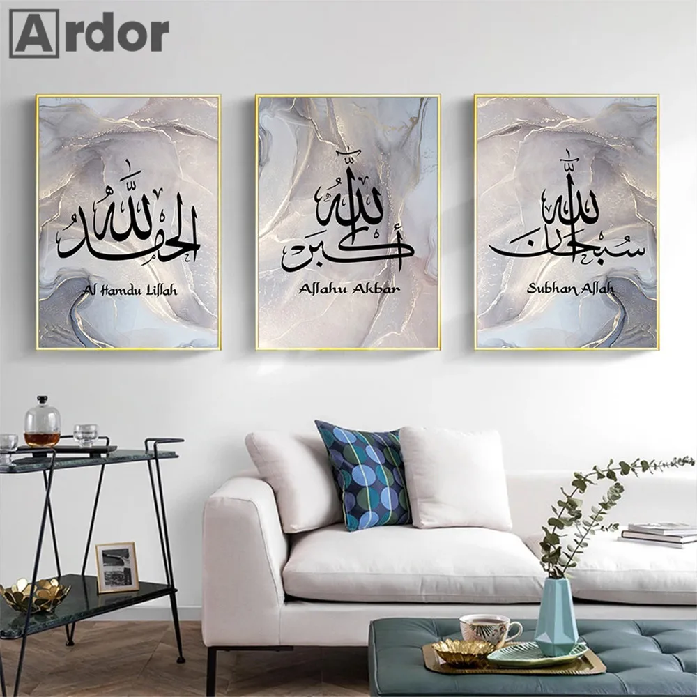 

Allahu Akbar Modern Islamic Calligraphy Wall Art Painting Blue Gold Marble Canvas Poster Muslim Print Pictures Living Room Decor