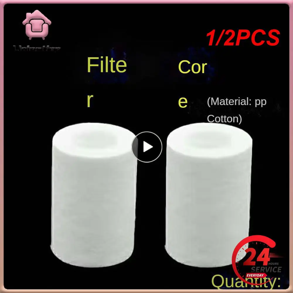 

1/2 шт., фильтр для кухонного смесителя, из хлопка