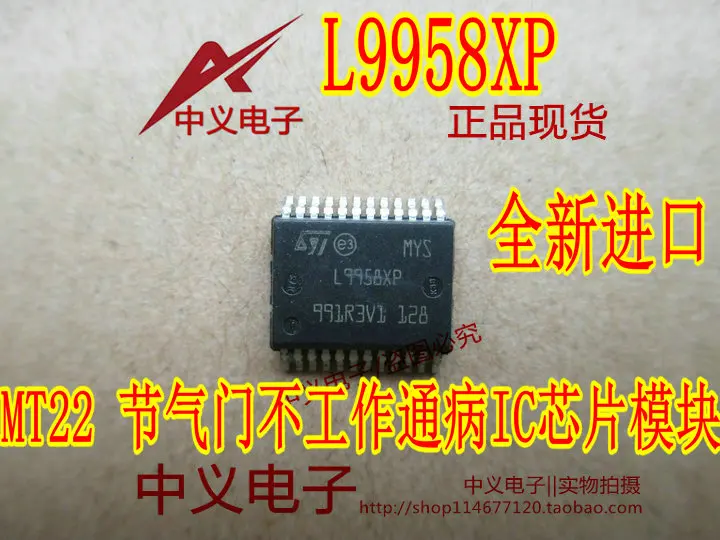 

L9958XP EDC17 MT22 New and Fast Shipping