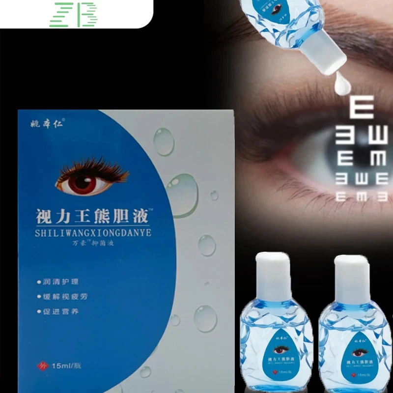 

15ml High-quality Eye Drops Relieve Eye Fatigue Eliminate Dry Eye Anti-inflammatory And Sterilize Moisturize The Eyes Eye Care