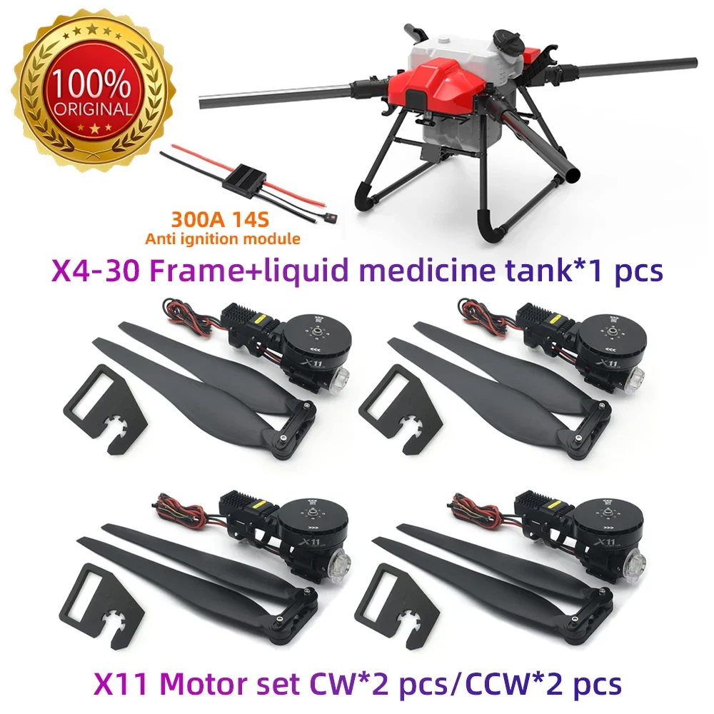 

X4-30 30L 30KG Agricultural framework Hobbywing route planning Spraying pesticides on farmland