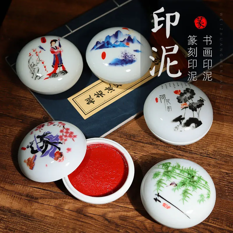 

Wholesale Calligraphy Ink Pad Eight Treasures Seal Carving Chinese Painting Seal Ink Pad Cinnabar Ink Pad Box