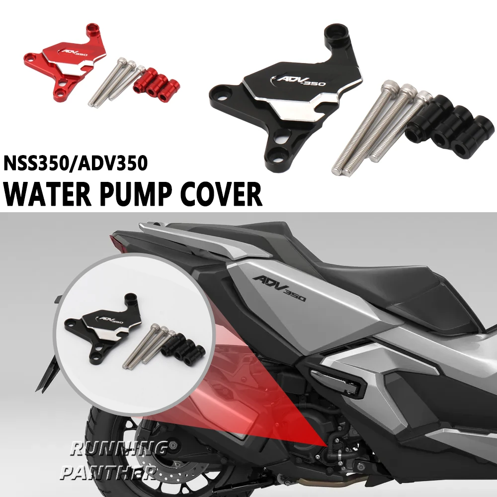 

Защитные крышки для водяного насоса для Honda ADV350 ADV 350 NSS350 2022 2023