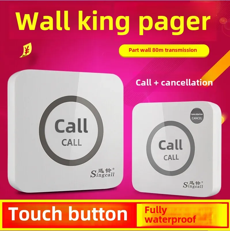 Wireless Touch Screen Caller For Chess Room Tea House Restaurant Coffee Shop Hotel Kitchen Wireless Service Bell Cycling Shifter