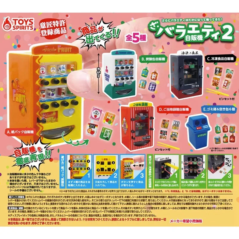 Giocattoli Spirits Japan Gashapon Figure Anime Cute Vending Machine Kawaii Portachiavi Figurine Gacha Capsule Toys Articolo In Miniatura