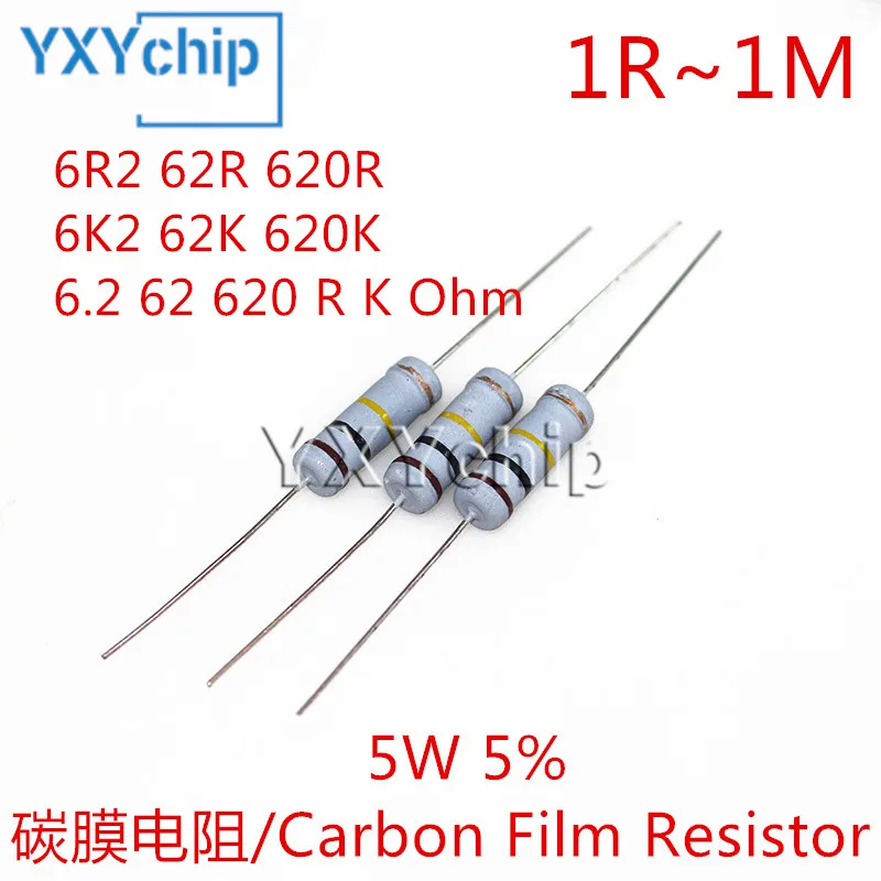 

10 шт. 5 Вт карбоновый пленочный резистор 5% 6R2 62R 620R 6K2 62K 620K 6,2 62 620 R K Ом 1R-1M