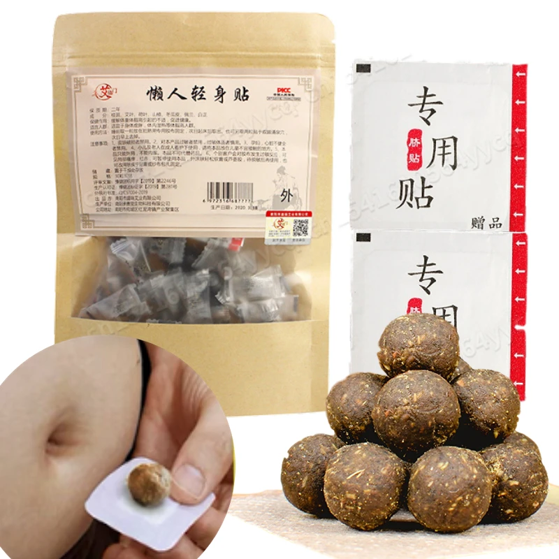 

For VIP Dampness-Evil Removal Chinese Mugwort Navel Sticker Weight Loss Belly Patch Improve Cold Uterus Irregular Menstruation